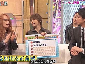 《堂本兄弟》跨足音乐与综艺双重领域!携本人一同挑战各种趣味游戏