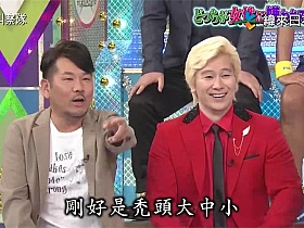 伦敦之心字幕组《神舌kiss忍耐》视频:用钢索连接彼此,挑战忍耐极限