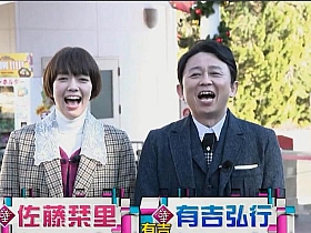 有吉之壁第三期在线观看:大名人劲爆来袭