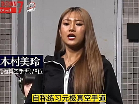 攻守兼备,胜利最重要!《breakingdown》综艺迅雷下载,领略日本格斗界的聚光灯时刻