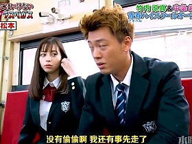 《绝对不准笑》第五十九期:掀起一波日本综艺文化的传统之路