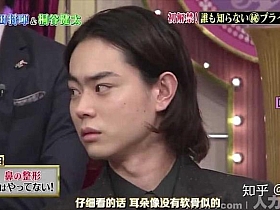 来自日本电视台的最新热门综艺节目——《闲聊007》
