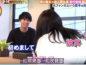 日本整人综艺节目:如何快速找到您喜欢的节目?