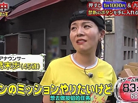 从用户评价到下载量,分析哪个app看日本综艺好一点?