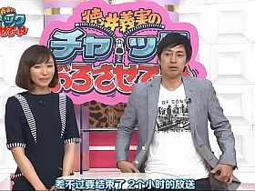 《德井义实卡拉ok全明星特辑》-汇聚娱乐圈大腕的浪漫歌唱大战