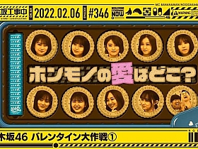 2021年日本最新的综艺节目排行榜,你绝对不能错过