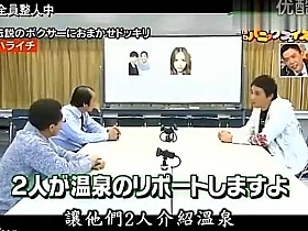 日本美食之旅中的女主角名字是什么?