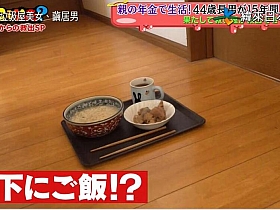 想约会的必看!日本相亲综艺节目名字大全公开