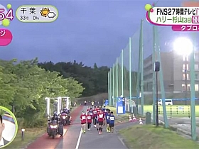 了解日本汉字综艺:了解浓厚的中国文化背景