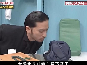 日本综艺憋笑挑战,笑点太高,小心喷饭啊
