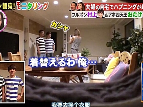 日本综艺搞笑,舒缓压力,开心一整天