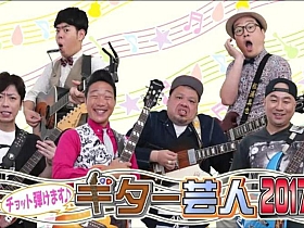 ametalk土田晃之向日本社会提出尖锐问题,让你看到真实的日本