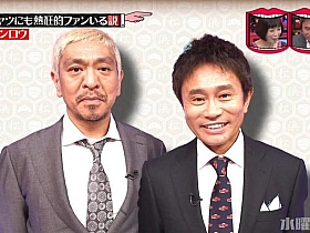 热门日本综艺节目:两个家庭对战大揭秘