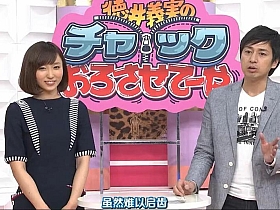 待宰羔羊!德井义实卡拉ok第二季扮演“猎人”的选手式神表演