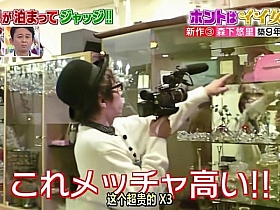 日本尺度综艺过度激进,如何平衡原则和利益?