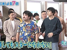 目不转睛看《有吉之壁》第三期不良少年的神仙即兴表演