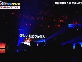 日本综艺被指烤肉太火爆,观众忍无可忍?