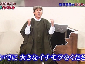 日本搞笑综艺:为什么会这么火?