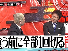 日本综艺大乱斗vdioes全集免费在线观看,快来收看吧