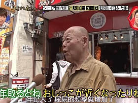 日本综艺必看!20224月11《月曜夜未央》松子执掌,引爆笑点