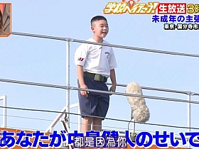 日本综艺交换女的节目:史上最大胆计划曝光
