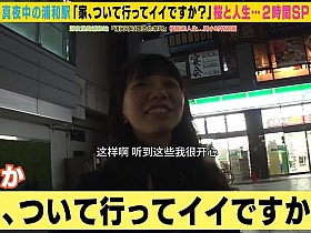 《跟拍去你家》:从未放弃对生活的热爱,坚持追求心之所向
