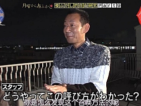 免费下载日本综艺节目的安卓软件实用攻略