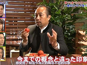 日本零距离体验综艺节目,下载哪里看排行榜TOP1