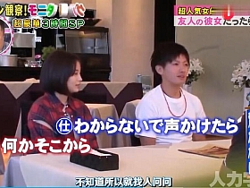 日本综艺人间观察:扮猪吃老虎成为缓解压力的最佳选择?