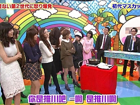 惠比寿麝香葡萄 Season2 抢凳子玩法,究竟谁是胜者?