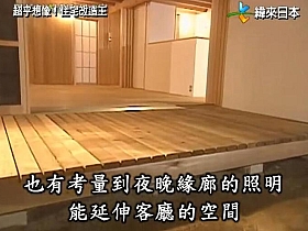 重塑生活美学:超能住宅《全能改造王》大揭秘