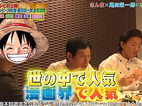 《真的假的TV》2018高清晰度,没看完你怎么睡?