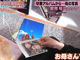 日本边飞机边唱综艺在线观看,一窥跨国文化传承之美