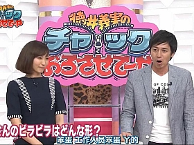 德井义实卡拉ok女嘉宾,超萌超甜的小公主们