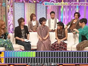 名人大咖云集!《堂本兄弟》gackt的专场狂热现场