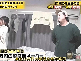 挖掘日本文化底蕴:陌生人节目视频背后的城市故事