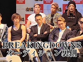 美女vs硬汉,日本国民级格斗综艺《breakingdown》完整版综艺在哪看?