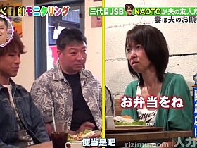 荒唐又搞笑,日本人间观察节目整蛊丈夫想给你派发快乐