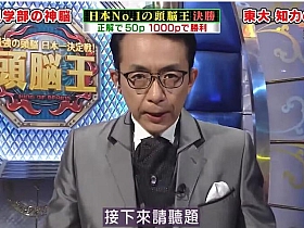日本整人节目大盘点:这些节目你肯定不想错过
