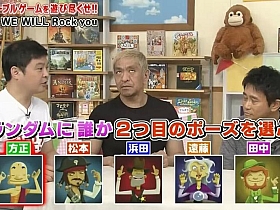 打破常规!日本综艺定力考验在线看,顺便试试挑战