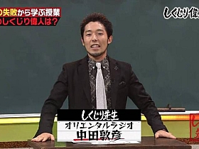 从娱乐性到挑战性,日本综艺心机是如何塑造节目魅力的?