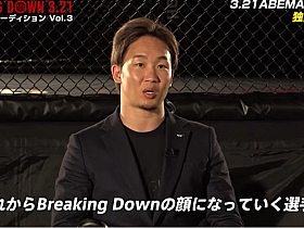 让你全身心沉浸在这场激烈的格斗之中,《breakingdown》在哪观看,与你同在