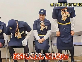 独家!日本综艺节目背后的衣服溶解黑幕