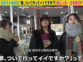 日本综艺节目回答木乃伊问题是哪一期,网友们的解答热度竞相上升