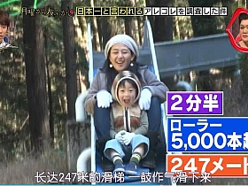 日本综艺节目精华选编,这些集锦看一次不够