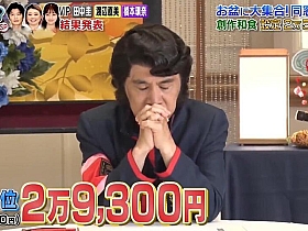 日本美女综艺那些福利是真的有的?
