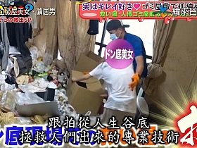 哪里可以找到最全的日本综艺节目?这篇文章为你推荐几个好去处