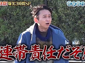 《有吉之壁》:惊险角逐,与艺人一决高下