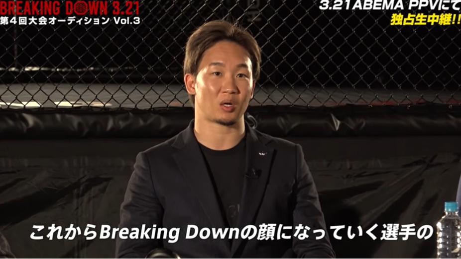 让你全身心沉浸在这场激烈的格斗之中，《breakingdown》在哪观看，与你同在